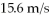 <strong>A 1200-kg car moving at suddenly collides with a stationary car of mass If the two vehicles lock together, what is their combined velocity immediately after the collision?</strong> A) 6.9 m/s B) 8.6 m/s C) 12.1 m/s D) 5.5 m/s