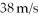<strong>The density of aluminum is 2700 kg/m<sup>3</sup>. If transverse waves travel at   in an aluminum wire of diameter   what is the tension on the wire?</strong> A) 65 N B) 39 N C) 52 N D) 78 N <div style=padding-top: 35px> 