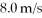 A very small 4.8-g particle carrying a charge of +9.9 μC is fired with an initial speed of directly toward a second small 7.8-g particle carrying a charge of + The second particle is held fixed throughout this process. If these particles are initially very far apart, what is the closest they get to each other? (k = 1/4πε<sub>0</sub> = 9.0 × 10<sup>9</sup> N ∙ m<sup>2</sup>/C<sup>2</sup>)
