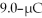 <strong>A 7.0-μC point charge and a point charge are initially extremely far apart. How much work does it take to bring the point charge to the point , and the point charge to the point (k = 1/4πε<sub>0</sub> = 9.0 × 10<sup>9</sup> N ∙ m<sup>2</sup>/C<sup>2</sup>)</strong> A) 95 J B) 190 J C) 63 J D) 16 J