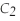 <strong>Three capacitors are arranged as shown in the figure, with a voltage source connected across the combination. C<sub>1</sub> has a capacitance of has a capacitance of and has a capacitance of Find the potential drop across the entire arrangement if the potential drop across C<sub>2</sub> is </strong> A) 1500 V B) 1000 V C) 470 V D) 430 V