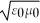<strong>Which one of the following expressions is the correct representation for the speed of light in vacuum?</strong> A) B) C) D) 1 / E) 1 / ε<sub>0</sub>μ<sub>0</sub>