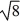 <strong>A transverse wave traveling along a string transports energy at a rate r. If we want to double this rate, we could</strong> A) increase the amplitude of the wave by a factor of 8. B) increase the amplitude of the wave by a factor of 4. C) increase the amplitude of the wave by a factor of 2. D) increase the amplitude by a factor of . E) increase the amplitude by a factor of .
