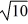 <strong>A uniform solid cylinder of radius R and a thin uniform spherical shell of radius R both roll without slipping. If both objects have the same mass and the same kinetic energy, what is the ratio of the linear speed of the cylinder to the linear speed of the spherical shell?</strong> A) / 2 B) / 2 C) D) 4 / E) 4 / 3