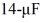 <strong>A series LRC circuit has a sinusoidal voltage supplied to it at with a peak voltage of a resistance,a capacitor,and a inductance.What is the peak current for this circuit?</strong> A)3.5 μA B)2.3 μA C)4.2 μA D)6.6 μA