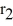 <strong>A spherical,non-conducting shell of inner radius <sub> </sub>= 10 cm and outer radius <sub> </sub>= 15 cm carries a total charge Q = 15 μC distributed uniformly throughout the volume of the shell.What is the magnitude of the electric field at a distance r = 12 cm from the center of the shell? (k = 1/4πε<sub>0</sub> = 8.99 × 10<sup>9</sup> N ∙ m<sup>2</sup>/C<sup>2</sup>)</strong> A)5.75 × N/C B)zero C)2.87 × N/C D)5.75 × N/C E)2.87 × N/C