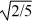 <strong>A uniform solid sphere of mass M and radius R rotates with an angular speed ω about an axis through its center.A uniform solid cylinder of mass M,radius R,and length 2R rotates through an axis running through the central axis of the cylinder.What must be the angular speed of the cylinder so it will have the same rotational kinetic energy as the sphere?</strong> A)2ω/5 B) ω C)4ω/5 D)2ω/ E)ω/