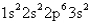 <strong>Which of the following electron configurations is not allowed?</strong> A) B) C) D) E)