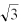 <strong>Two charges, one positive and the other negative, are initially 2 cm apart and are then pulled away from each other until they are 6 cm apart.The force between them is now smaller by a factor of</strong> A) B)3 C)9 D)27