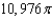 <strong>Use Divergence Theorem to evaluate and find the outward flux of through the surface S of the solid bounded by the sphere .</strong> A) B) C) D) E)