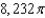 <strong>Use Divergence Theorem to evaluate and find the outward flux of through the surface S of the solid bounded by the sphere .</strong> A) B) C) D) E)