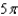 <strong>Use the Divergence Theorem to evaluate and find the outward flux of through the surface of the solid bounded by the graphs of the equations. Use a computer algebra system to verify your results. </strong> A) B) C) D) E)