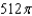 <strong>Use Divergence Theorem to evaluate and find the outward flux of through the surface S of the solid bounded by and .</strong> A) B) C) D) E)