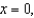 Let   and let S be the cube bounded by the planes         . Verify the Divergence Theorem by evaluating   as a surface integral and as a triple integral.