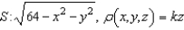 Find the mass of the surface lamina S of density   .  