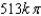 <strong>Find the mass of the surface lamina S of density . </strong> A) B) C) D) E)