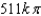 <strong>Find the mass of the surface lamina S of density . </strong> A) B) C) D) E)