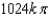 <strong>Find the mass of the surface lamina S of density . </strong> A) B) C) D) E)