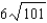 <strong>Evaluate , where .</strong> A) B) C) D) E)