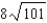 <strong>Evaluate , where .</strong> A) B) C) D) E)