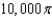 <strong>Evaluate , where and S is given by .</strong> A) 10,000 B) C) D) E)