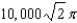<strong>Evaluate , where and S is given by .</strong> A) 10,000 B) C) D) E)
