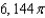 <strong>Find the flux of through S, , where is the upward unit normal vector to S. </strong> A) B) C) D) E)