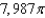 <strong>Find the flux of through S, , where is the upward unit normal vector to S. </strong> A) B) C) D) E)