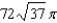 <strong>Find the area of the surface over the given region. Use a computer algebra system to verify your results. The part of the cone, where .</strong> A) B) C) D) E)