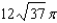 <strong>Find the area of the surface over the given region. Use a computer algebra system to verify your results. The part of the cone, where .</strong> A) B) C) D) E)