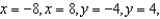 Use Green's Theorem to evaluate the integral where C is the boundary of the region lying inside the rectangle bounded by and outside the square bounded by .
