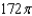 <strong>Use Green's Theorem to evaluate the line integral where C is the boundary of the region lying between the graphs of the circle and the ellipse .</strong> A) B) C) D) E)