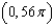 <strong>Use a computer algebra system and the result The centroid of the region having area A bounded by the simple closed path C is to find the centroid of the region bounded by the graphs of and .</strong> A) B) C) D) E)