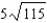 <strong>Find the area of the lateral surface over the curve C in the xy-plane and under the surface where Lateral surface . line from .</strong> A) B) C) D) E)