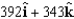 <strong>Find the curl for the vector field at the given point. </strong> A) B) C) D) E)