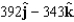 <strong>Find the curl for the vector field at the given point. </strong> A) B) C) D) E)