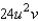<strong>If and then the Jacobian of x, y, and z with respect to u, v, and w is . Find the Jacobian for the following change of variables: </strong> A) B) C) D) E)