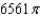 <strong>Convert the integral below from rectangular coordinates to both cylindrical and spherical coordinates, and evaluate the simpler iterated integral. </strong> A) B) C) D) E)