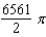<strong>Convert the integral below from rectangular coordinates to both cylindrical and spherical coordinates, and evaluate the simpler iterated integral. </strong> A) B) C) D) E)