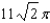 <strong>Use spherical coordinates to find the volume of the solid inside and outside , and above the xy-plane.</strong> A) B) C) D) E)