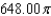 <strong>Use a triple integral to find the volume of the solid shown below. </strong> A) B) C) D) E)