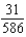 <strong>Find the average value of over the region Q, where Q is a cube in the first octant bounded by the coordinate planes, and the planes and . The average value of a continuous function over a solid region Q is , where V is the volume of the solid region Q.</strong> A) B) C) D) E)