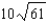 <strong>Find the area of the surface given by over the region R. R: square with vertices </strong> A) B) C) D) E)