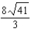 <strong>Find the area of the surface of the portion of the plane in the first octant.</strong> A) B) C) D) E)