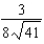 <strong>Find the area of the surface of the portion of the plane in the first octant.</strong> A) B) C) D) E)
