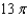 <strong>Find the area of the surface for the portion of the sphere inside the cylinder .</strong> A) B) C) D) E)