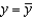 Determine the location of the horizontal axis   for figure (b) at which a vertical gate in a dam is to be hinged so that there is no moment causing rotation under the indicated loading (see figure (a)). The model for   is   where   is the y-coordinate of the centroid of the gate,   is the moment of inertia of the gate about the line   , h is the depth of the centroid below the surface, and A is the area of the gate.    