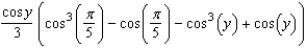 <strong>Evaluate the following integral. </strong> A) B) C) D) E)