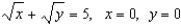 Use an iterated integral to find the area of the region bounded by   .