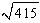 <strong>Find the minimum distance from the point to the surface .</strong> A) B) C) D) E)